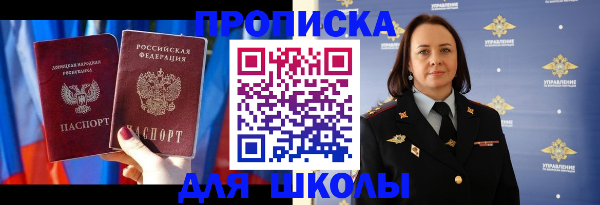 миграционный учет в Нерюнгри