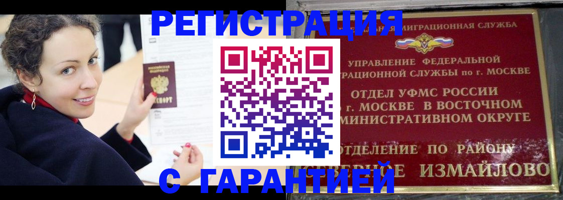временная регистрация госуслуги в Нерюнгри